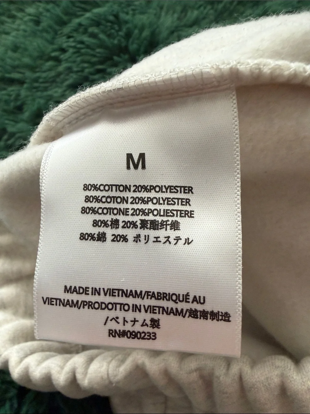 Fear Of God Essentials Light Oatmeal Shorts